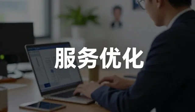 企业选型决策中需关注的核心要素分析